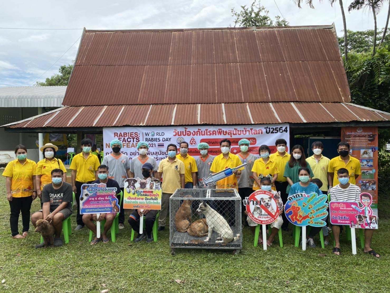 ปศุสัตว์ยโสธร จัดกิจกรรมวันป้องกันโรคพิษสุนัขบ้าโลก