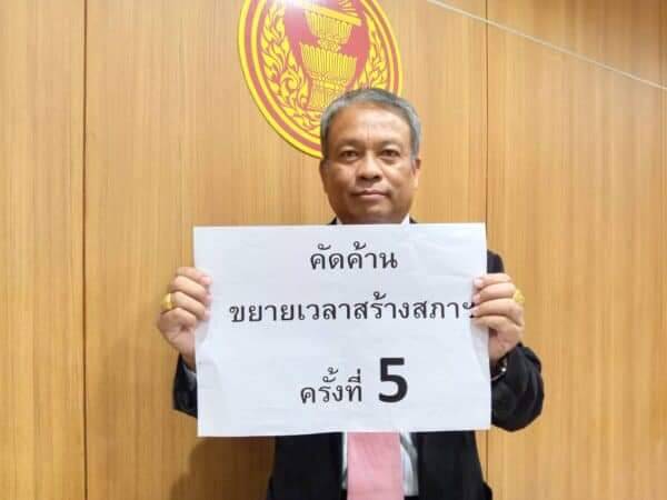 “วัชระ"สวนกลับ“ซิโน-ไทย”ขอขยายก่อสร้างรัฐสภาครั้งที่ 5 หวั่นสภาฯเสียค่าโง่ซ้ำซาก