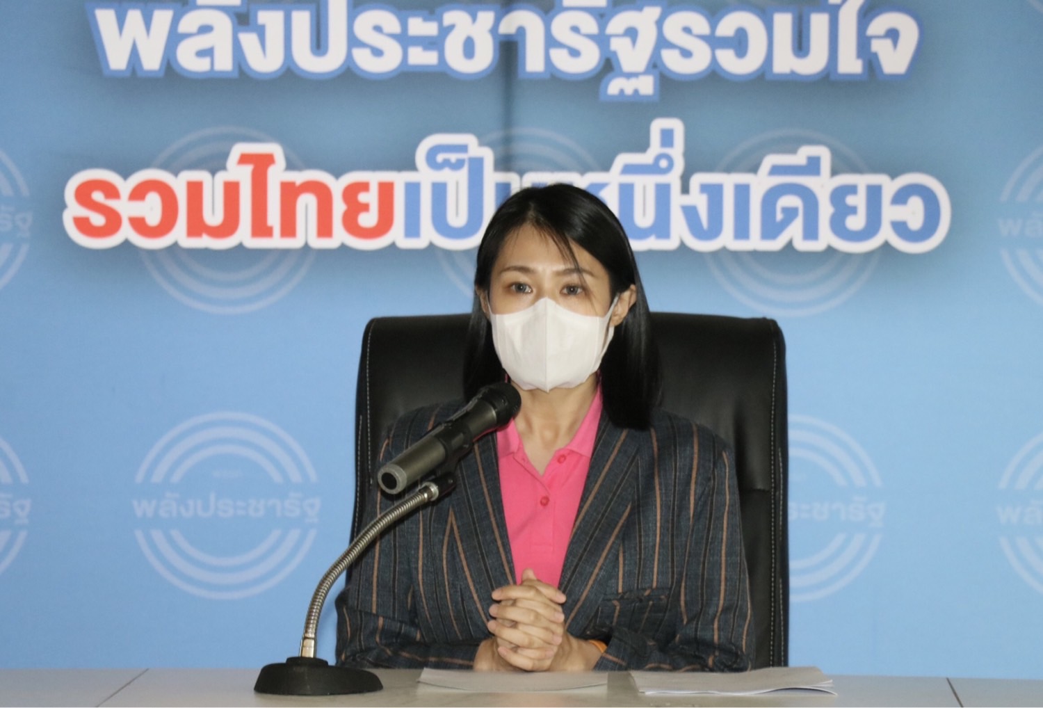 "โฆษกพปชร." ยัน ตำแหน่ง กก.บห. คงเดิม พร้อมขับเคลื่อนยุทธศาสตร์พรรค แก้ไขปัญหาประชาชน