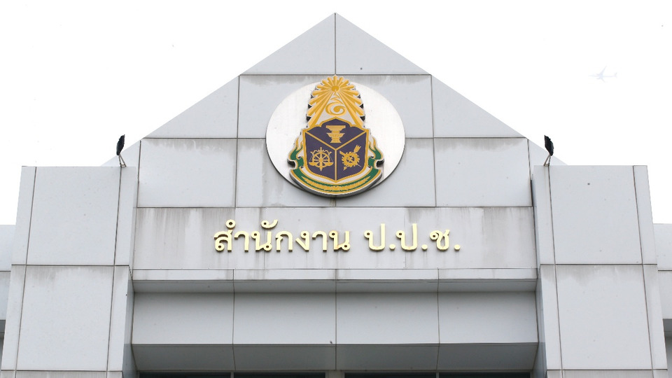 ด่วน! ป.ป.ช. ฟันอดีตผู้ว่าฯ ภูเก็ต คดีออกใบอนุญาตโรงแรม U ZENMAYA โดยมิชอบ