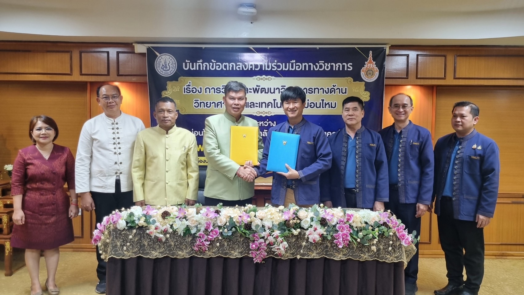 กรมหม่อนไหมจับมือมหาวิทยาลัยเทคโนโลยีราชมงคลล้านนา พัฒนางานวิจัย นวัตกรรม และเทคโนโลยีด้านหม่อนไหม