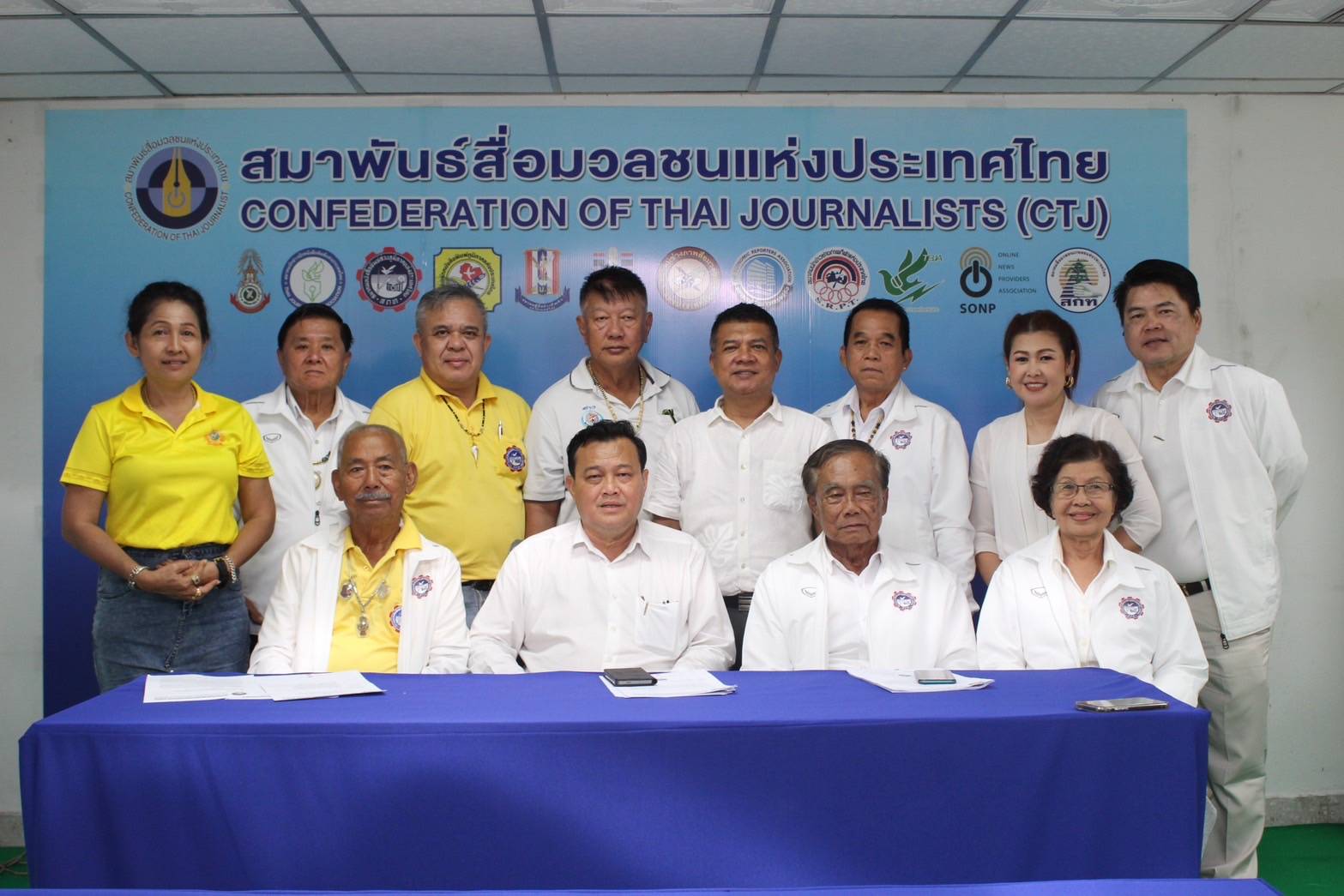 สภท. จัดประชุมสัญจรประจำเดือนครั้งที่ 4/2566 