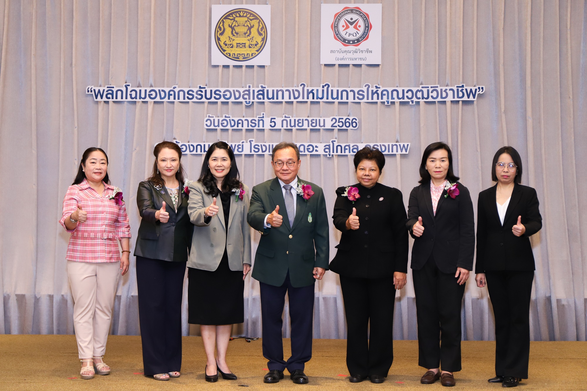 "สคช." แจงแนวทางปฏิบัติการให้คุณวุฒิวิชาชีพ ยกระดับกำลังคนของประเทศ
