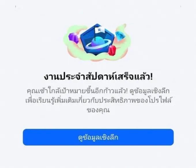 2025 ครีเอเตอร์ครองเมือง: เมื่อเกมสร้างรายได้บน Facebook กำลังเขย่าโครงสร้างคอมมูนิตี้