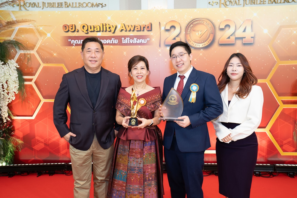 คิงสเตลล่ากรุ๊ป (KSG) คว้า 2 รางวัล Best of the Best  จากเวที “อย. ควอลิตี้ อวอร์ด ปี 2024”