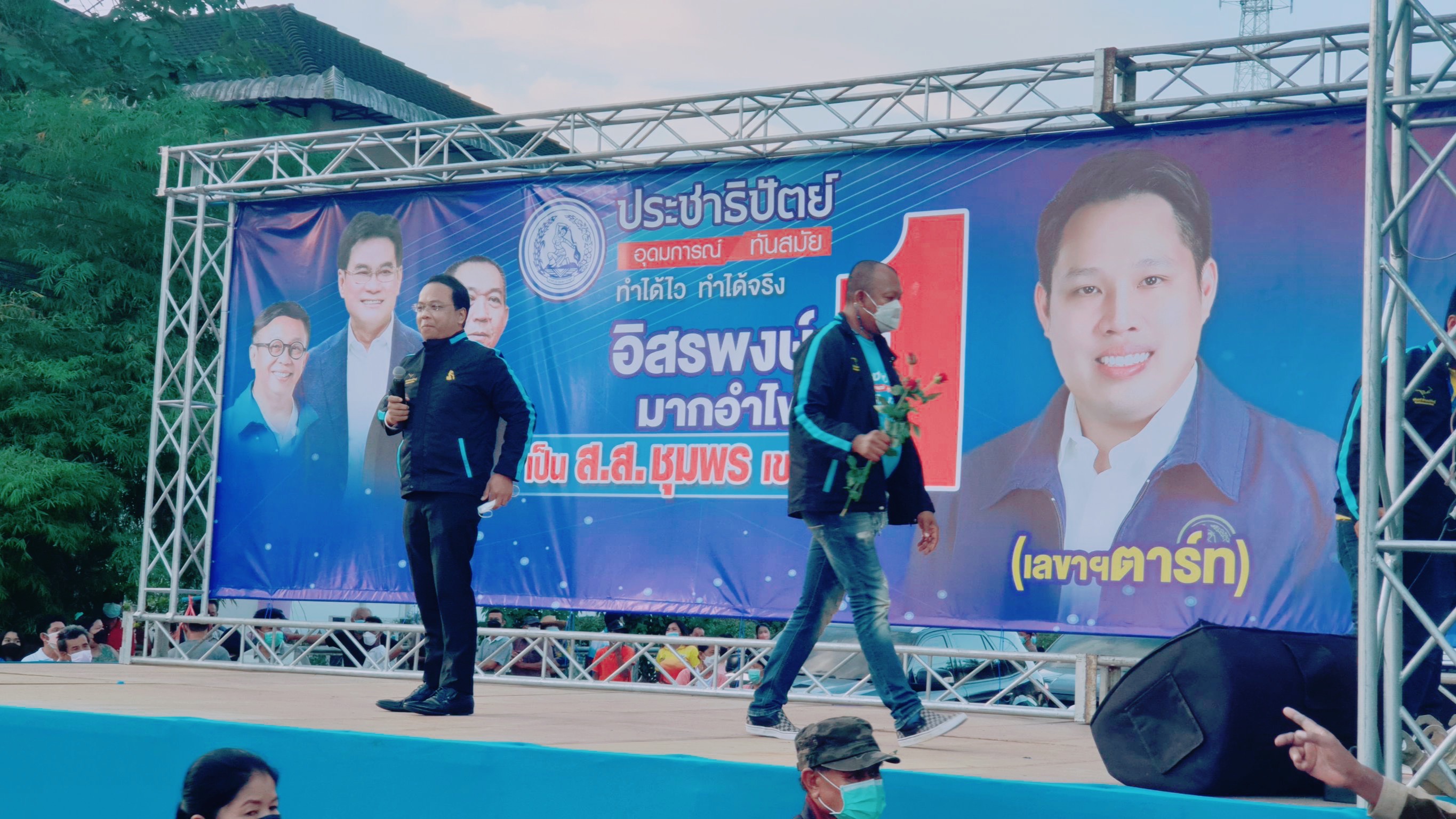“ราเมศ” มั่นใจ เลือกตั้ง เขต 1 ชุมพร บอกปชช.ต้องการคืนความเป็นธรรมให้ “ชุมพล จุลใส”