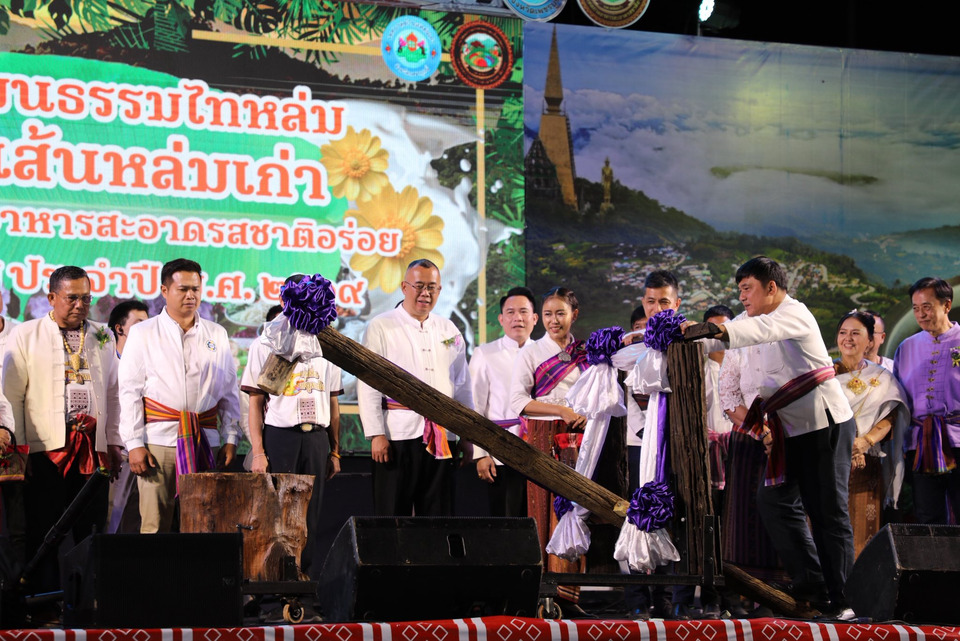 เปิดแล้ว! งานวัฒนธรรมไทหล่ม–ขนมเส้นหล่มเก่า ครั้งที่ 27 ชูอัตลักษณ์พื้นบ้านเพชรบูรณ์ 