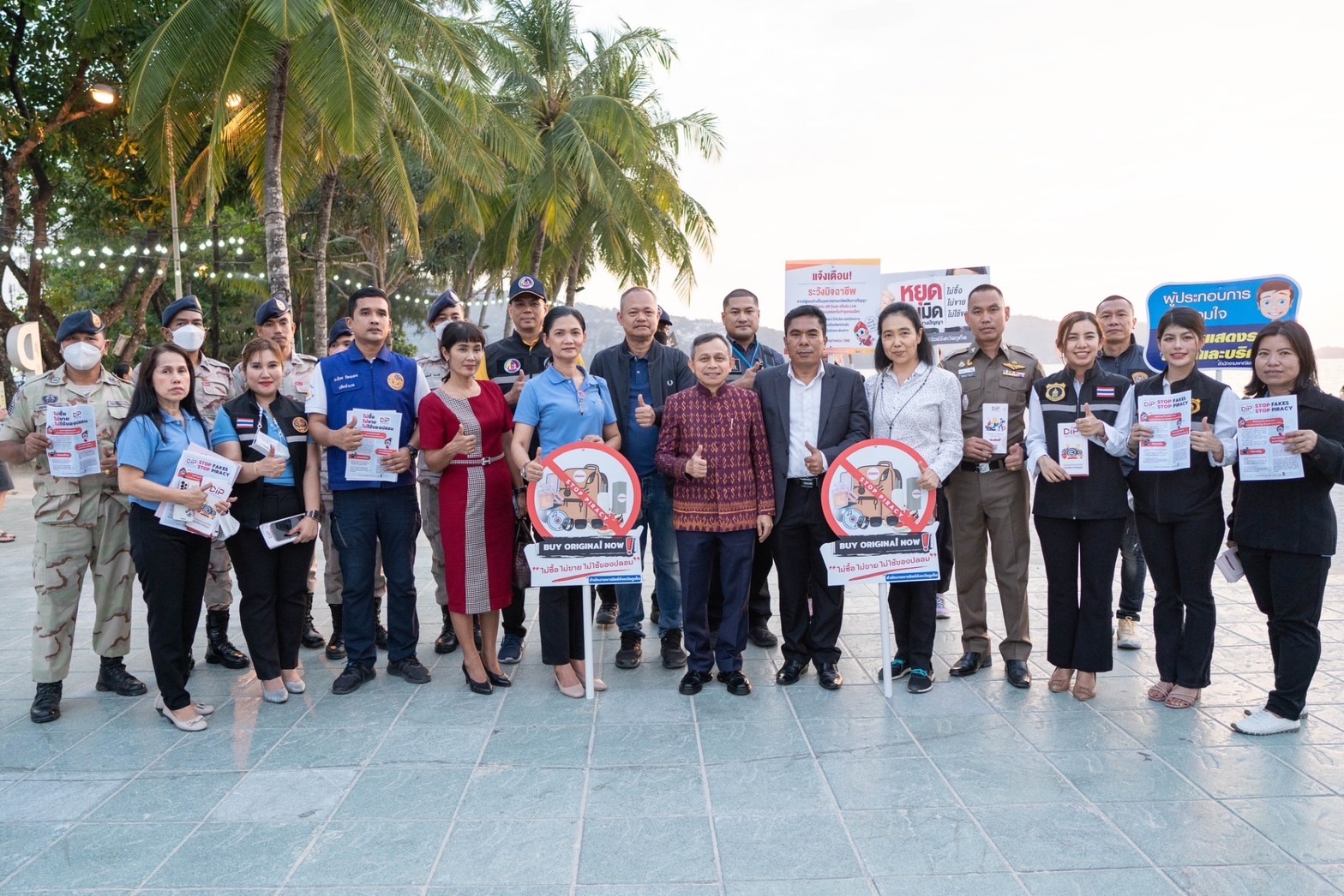 กรมทรัพย์สินทางปัญญาจับมือหน่วยงานพันธมิตร ลุยงานเชิงรุกลงหาดป่าตอง ภูเก็ต สร้างแนวร่วมไม่สนับสนุนสินค้าละเมิดลิขสิทธิ์