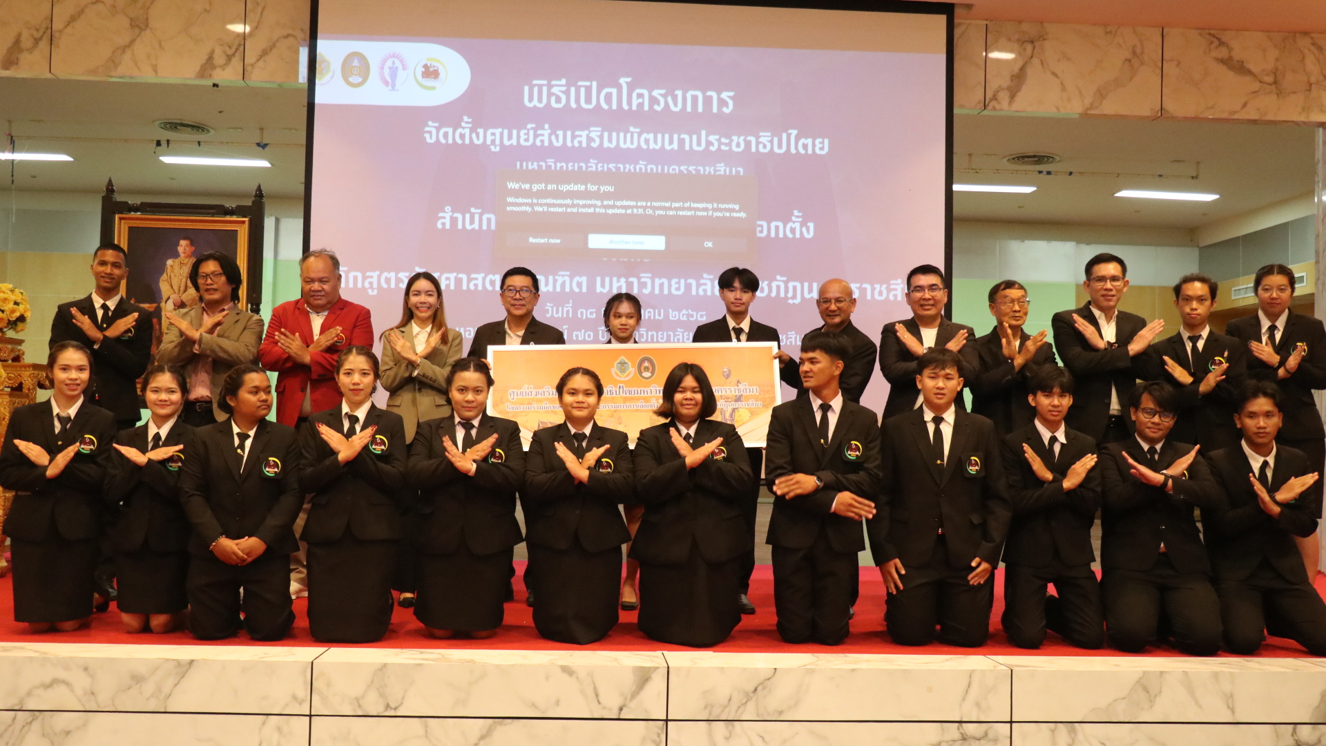 กกต.โคราช เปิด ศส.ปชต.ใน ม.ราชภัฎ สร้างการมีส่วนร่วมทางการเมืองที่สุจริต เที่ยงธรรม
