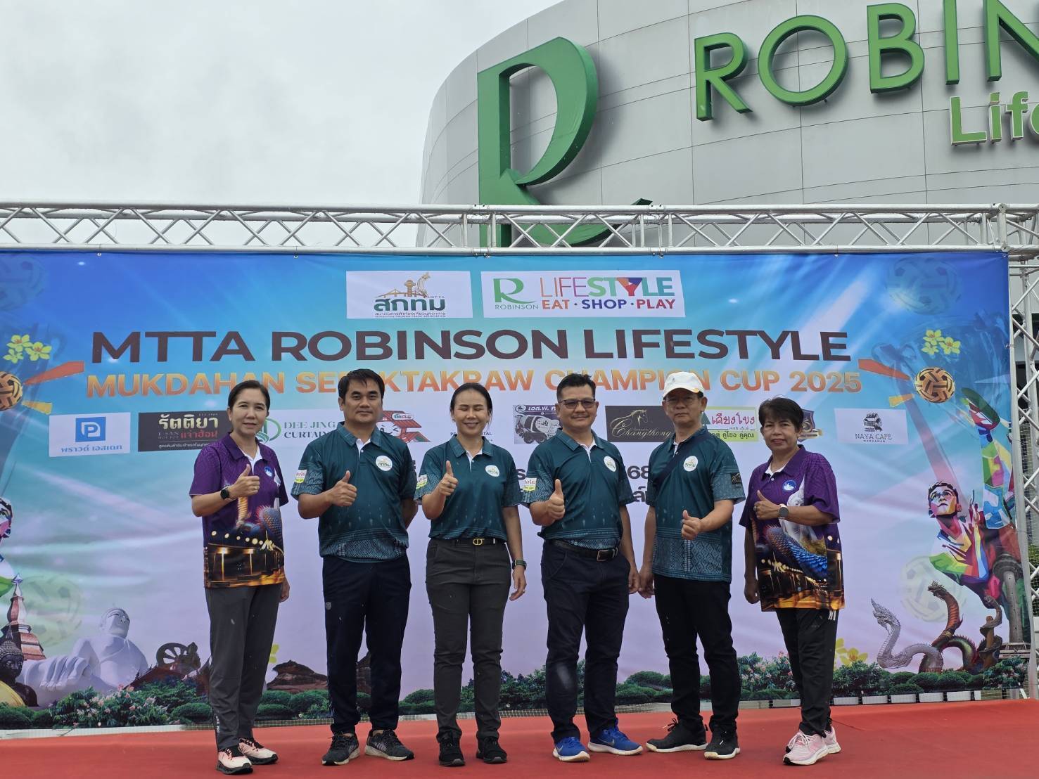 มุกดาหาร จัดการแข่งขั้น เซปักตะกร้อ "MTTA ROBINSON LIFESTYLE MUKDAHAN SEPAKTAKRAW CHAMPION CUP  2025"