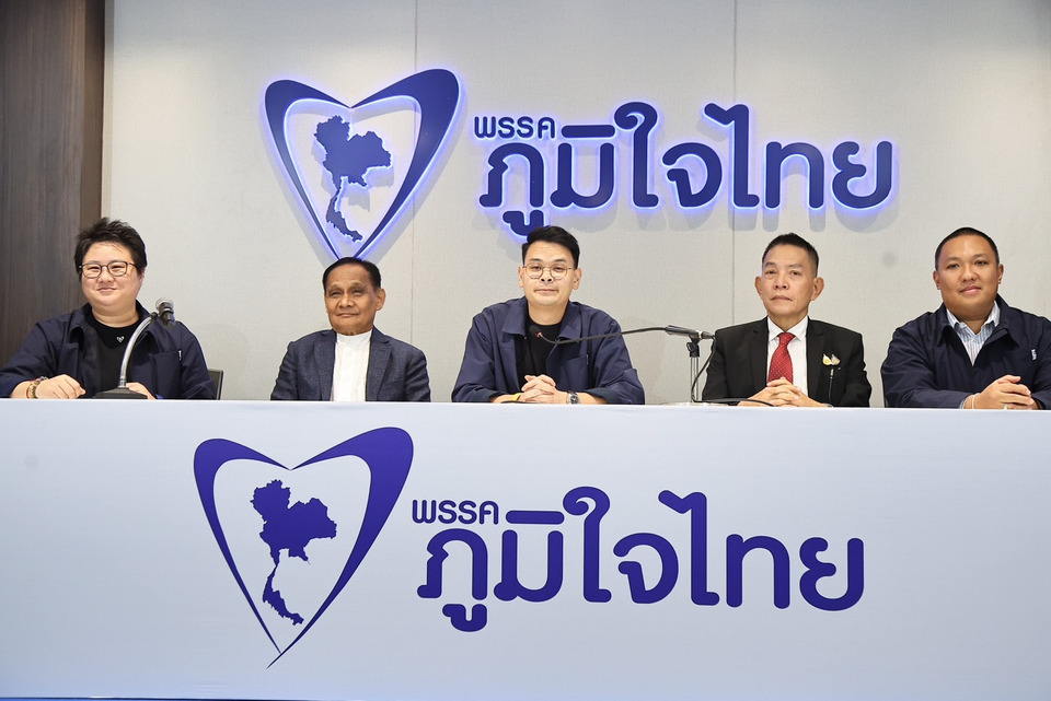 "ภูมิใจไทย" ปิดดีลพรรคเล็ก! ดึง "ไทยสร้างไทย-ทางเลือกใหม่" เสริมทัพ ดันเสียงหนุน "อนุทิน" พุ่ง 286 เสียง