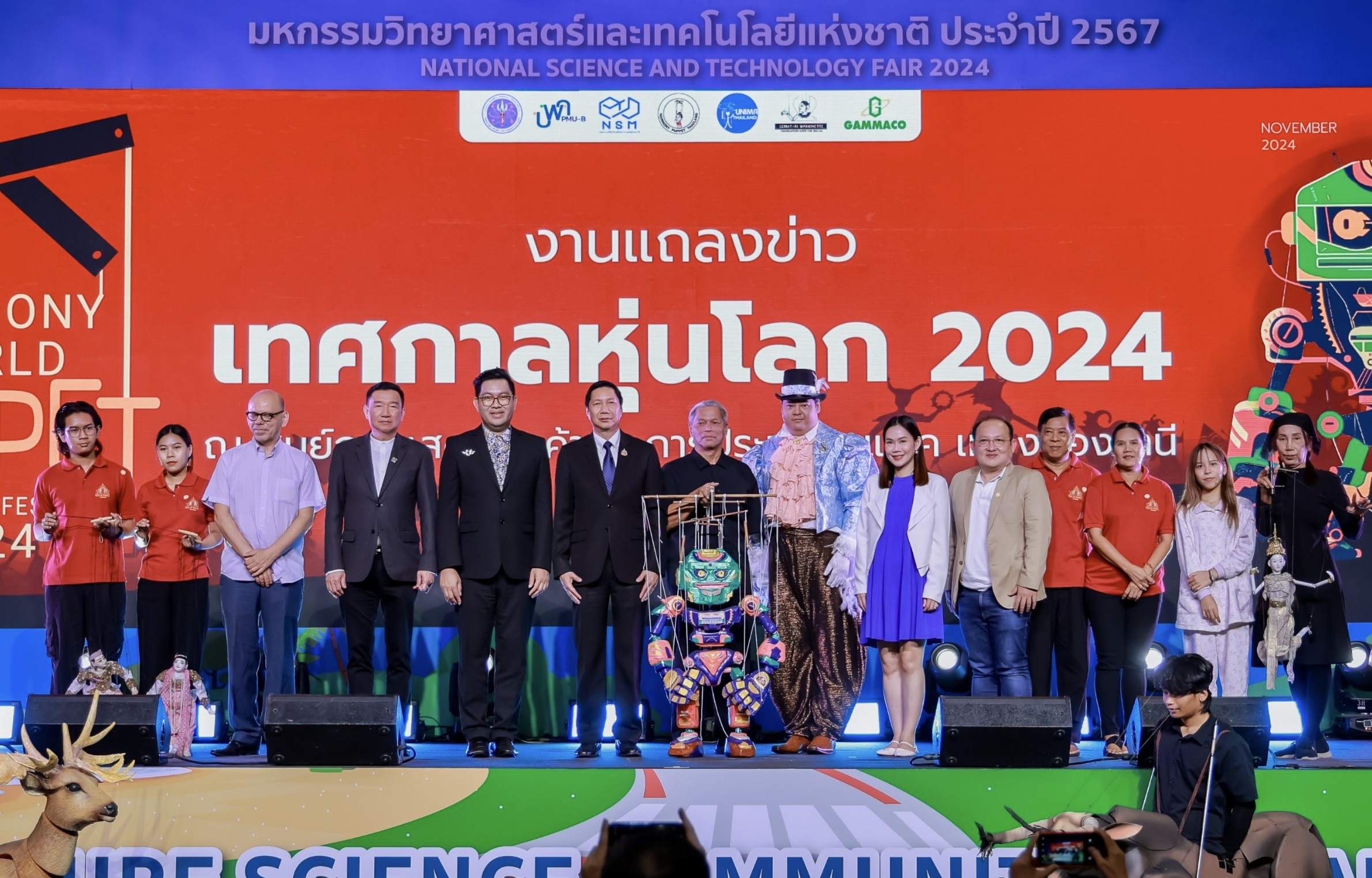 ไทยเจ้าภาพจัดใหญ่ “งานเทศกาลหุ่นโลก 2024”  พบหุ่นไทยและหุ่นนานาชาติจากกว่า 20 ประเทศทั่วโลก 