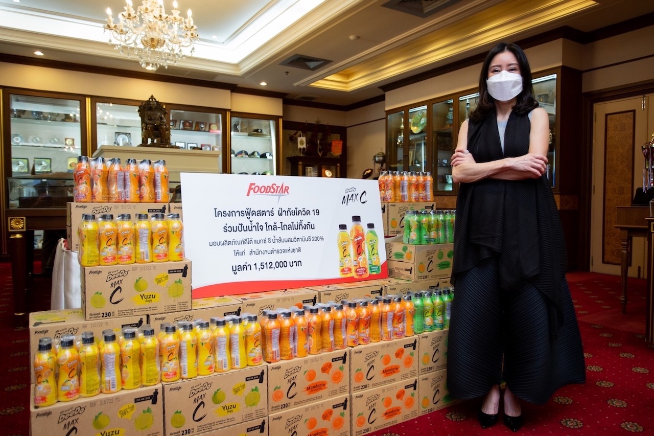 ฟู้ดสตาร์ จัดโครงการ ฟู้ดสตาร์ ฝ่าภัยโควิด 19 ร่วมปันน้ำใจ ใกล้-ไกลไม่ทิ้งกัน