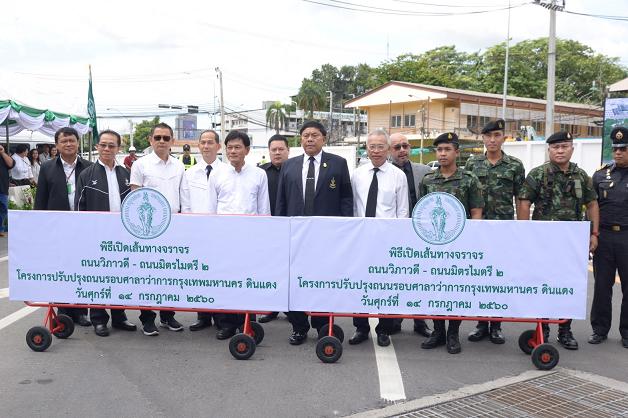 เปิดใช้แล้วทางเชื่อมวิภาวดีฯ-มิตรไมตรี 2