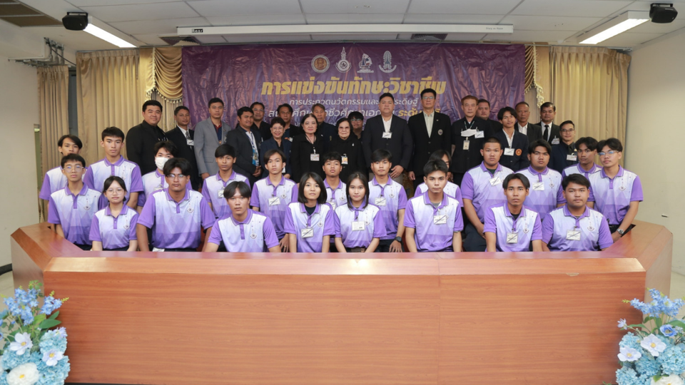 สจด. เปิดสนามแข่งทักษะอาชีวะเอกชน 12 สถาบัน มุ่งปั้นแรงงานฝีมือมาตรฐานสากล
