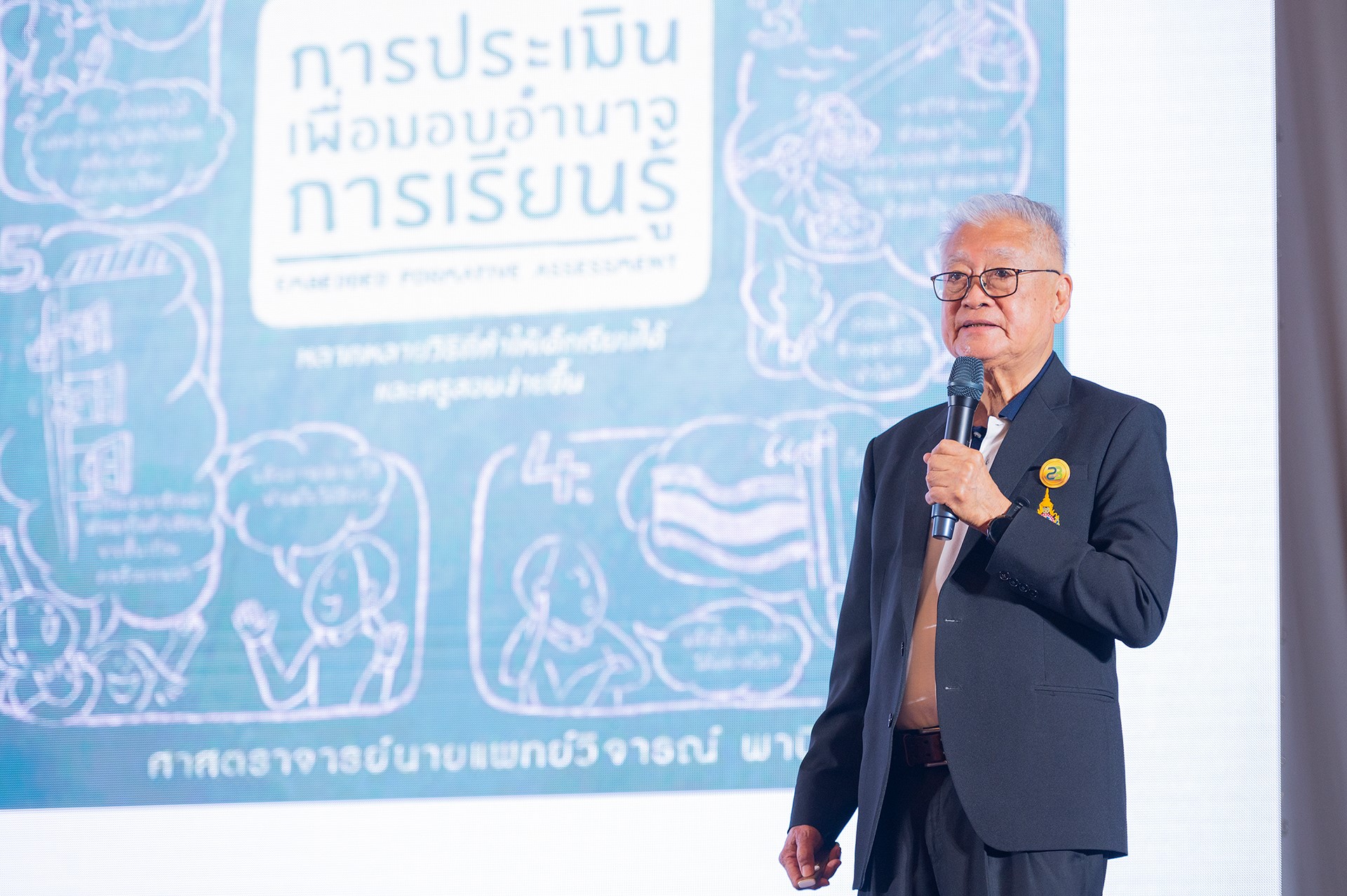 วิเคราะห์ระบบการศึกษา 5 ประเทศ แนะ สมศ.เน้นความสำคัญกับรูปแบบเน้นประเมินเพื่อการเรียนรู้