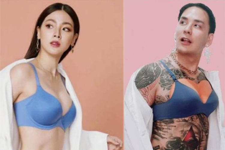 'แทค ภรัณยู'โคฟเป็น'ใบเฟิร์น' อวดอกตู้ม
