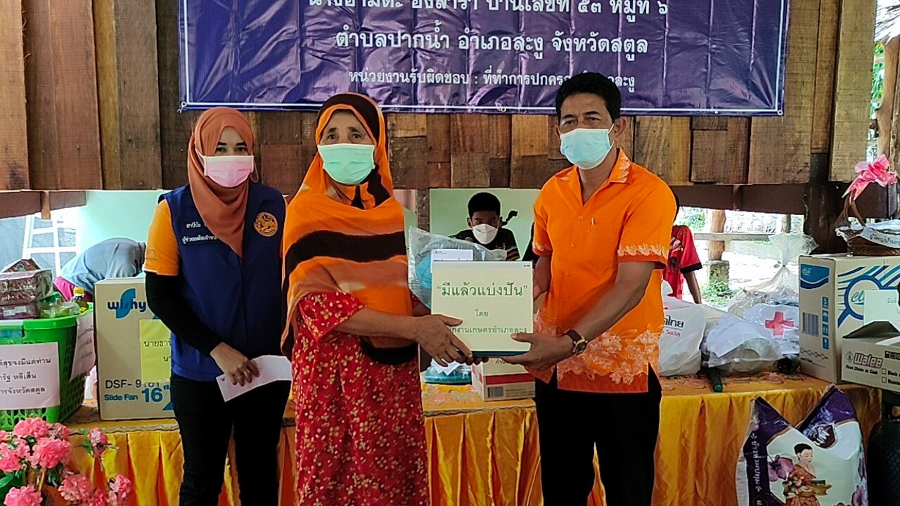 พ่อเมืองสตูล มอบบ้านผู้ยากไร้น้ำใจจากมวลชน เติมรอยยิ้มสร้างสุขให้พี่น้องประชาชน