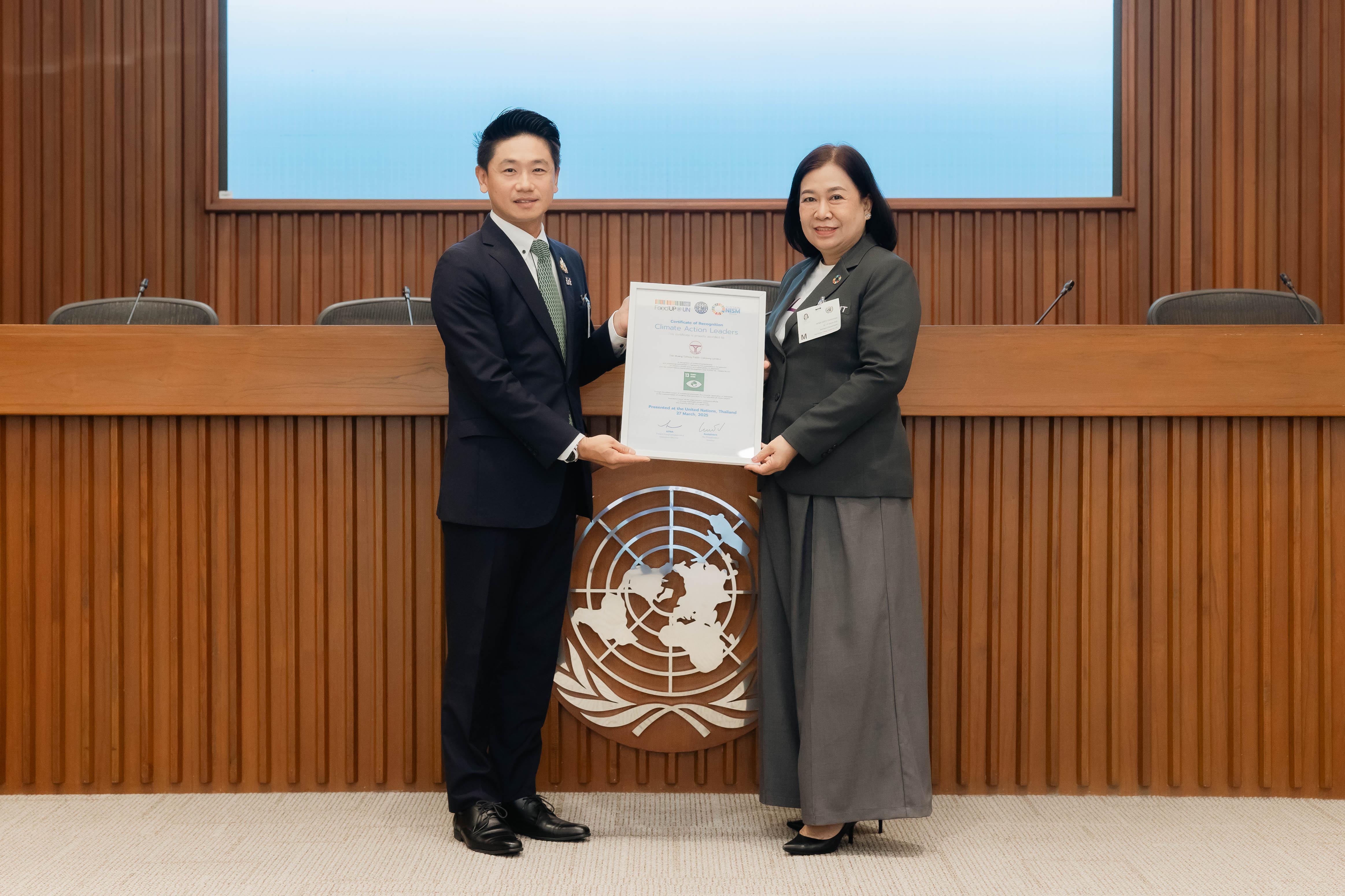 DMT ได้รับประกาศนียบัตร Climate Action Leaders Recognition