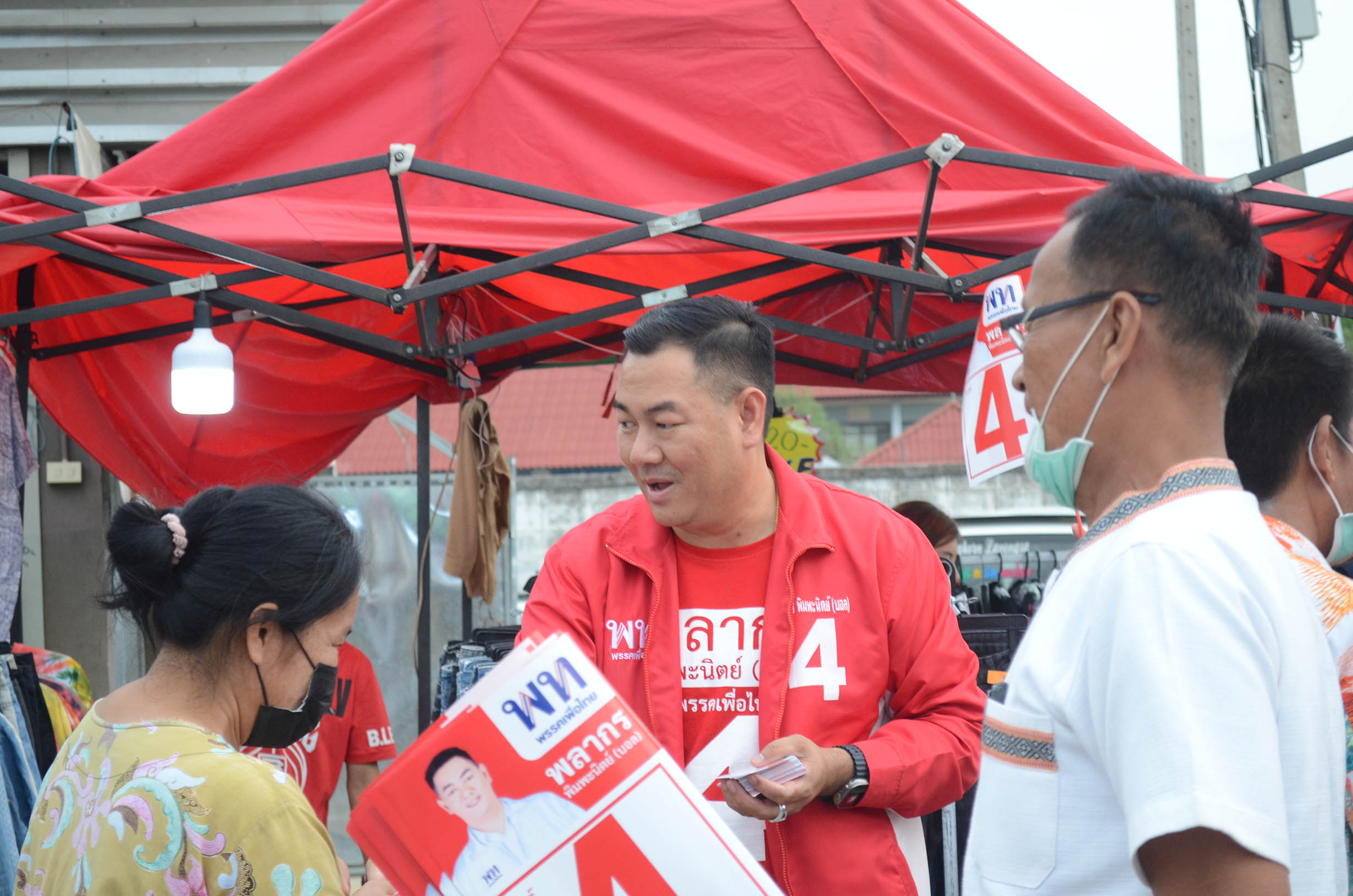 กาฬสินธุ์หาเสียงโค้งสุดท้ายคึกคัก 'พลากร'เพื่อไทยเขต2เดินตลาดขอคะแนน