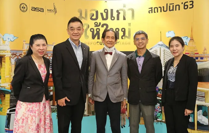 งานสถาปนิก’63 ปรับแผนเดินหน้าต่อ เลื่อนจัดงานเป็นวันที่ 7-12 กรกฎาคมนี้  