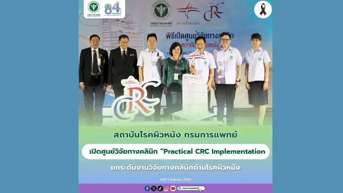 การเคหะแห่งชาติ ร่วมทีม พม. ฟื้นฟูบ้านเรือนผู้ประสบอุทกภัยอำเภอปัว คืนความมั่นคงและคุณภาพชีวิตแก่ประชาชน