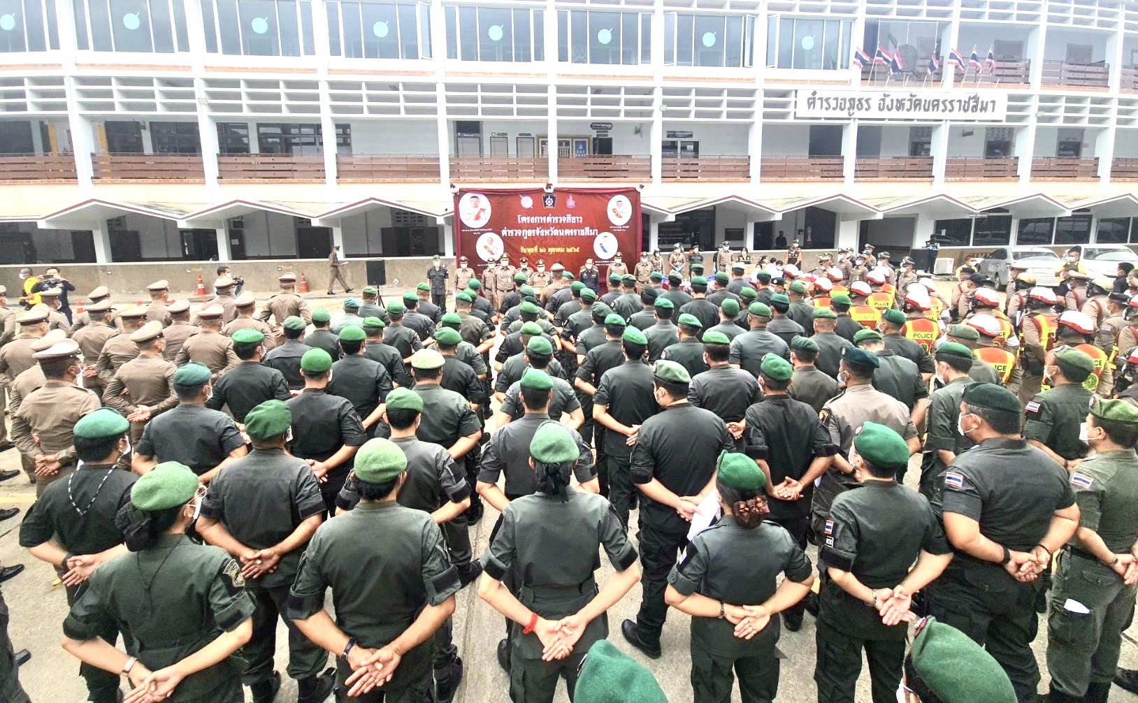 ตำรวจภูธรจังหวัดนครราชสีมาเปิดโครงการตำรวจสีขาว