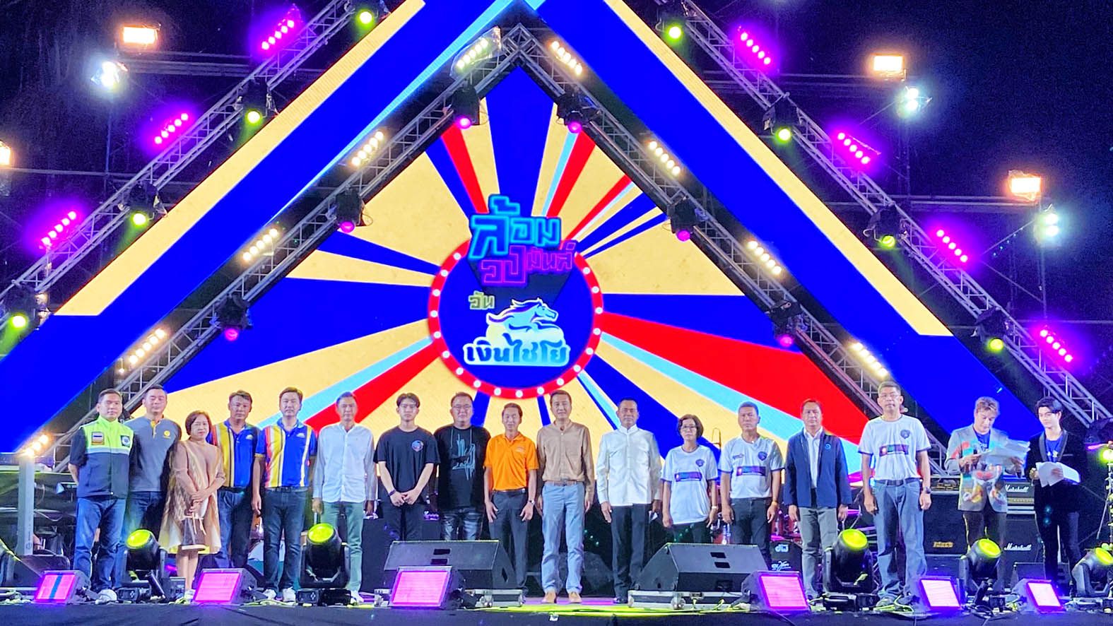 เปิดใหญ่เทศกาลดนตรี 'ล้อมวงมันส์ เฟสติวัล @ปากน้ำปราณ'จากศิลปินดัง 9 วัน 9 คืน