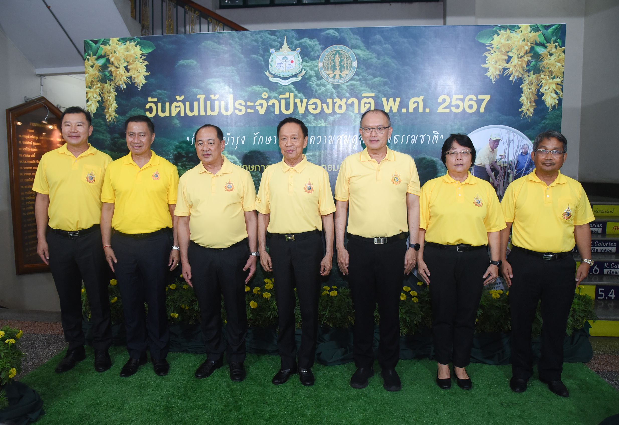 “พัชรวาท”ชวนประชาชนทั่วประเทศร่วมปลูกต้นไม้ เพิ่มพื้นที่สีเขียว ช่วยลดโลกเดือด เนื่องในวันต้นไม้ประจำปีของชาติ 2567