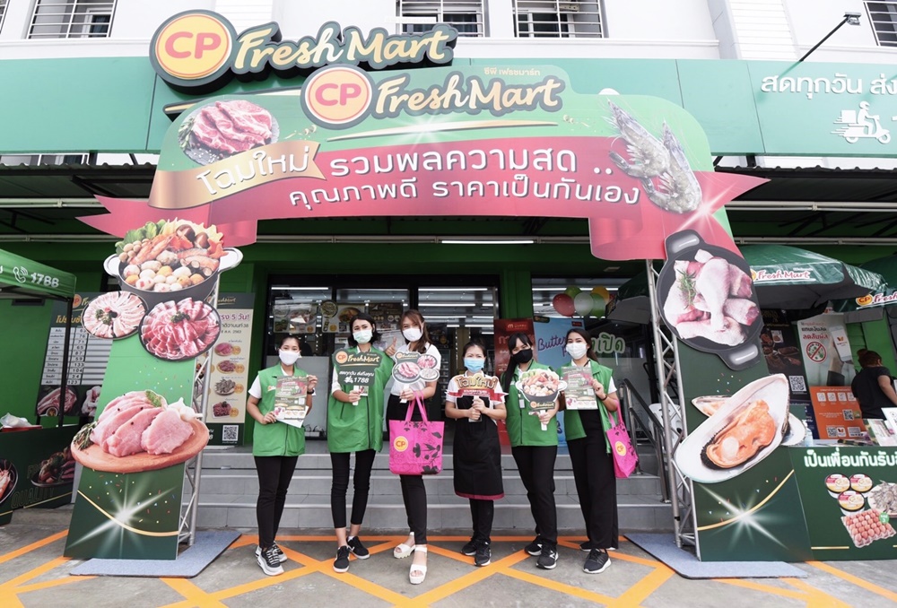 ปรับโฉม CP FreshMart ติวานนท์ 38 "รวมพลความสด คุณภาพดี ราคากันเอง" บริการส่งถึงบ้าน รับวิถี New Normal