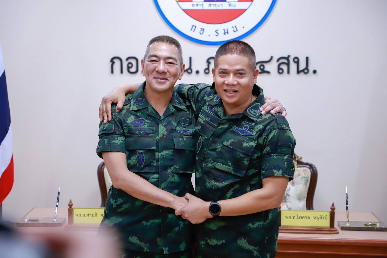 ผอ.รมน.ภาค 4 (คนใหม่) พร้อมย้ำเดินหน้าสานต่อนโยบายการเสริมสร้างสันติสุข 68 