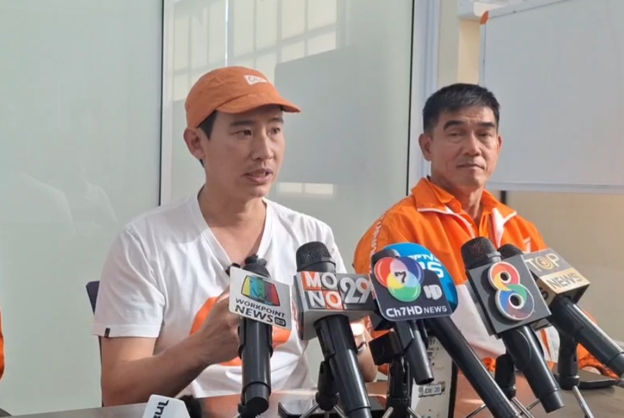 "พิธา" กังวลปชช.ออกมาใช้สิทธิ์เลือกตั้ง อบจ.น้อย หวั่นทำ "ปชน."ไปไม่ถึงฝัน 