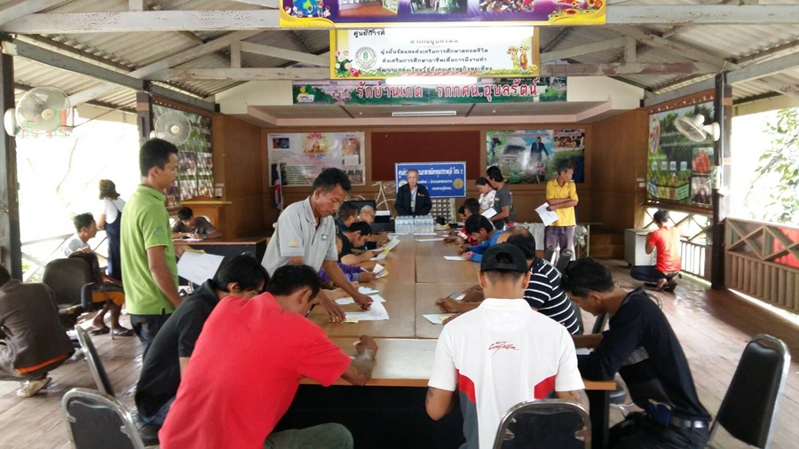 ศูนย์ประสานงานอาสาสมัครคุมประพฤติอุบลรัตน์ รับรายงานตัวผู้ถูกคุมประพฤติจำนวน 32 ราย