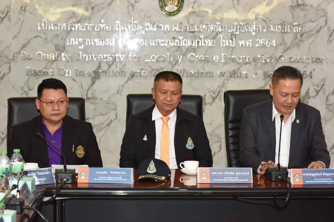 คสม.มหาวิทยาลัยราชภัฏหมู่บ้านจอมบึง   เตรียมจัดงานประเพณีปีนเขาเข้าถ้ำจอมพล ครั้งที่ 12 