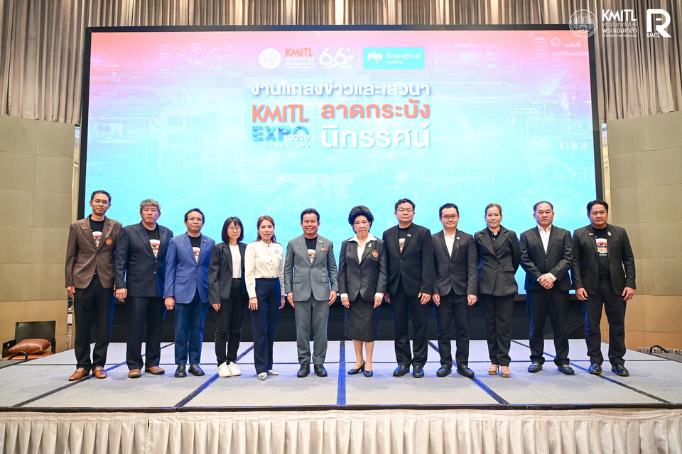 สจล. ก้าวสู่ปีที่ 66 จัดมหกรรมนวัตกรรมระดับนานาชาติ “ลาดกระบังนิทรรศน์ 69” พร้อมเซอร์ไพรส์งานวิจัยสุดล้ำ 1-6 ก.ย.นี้