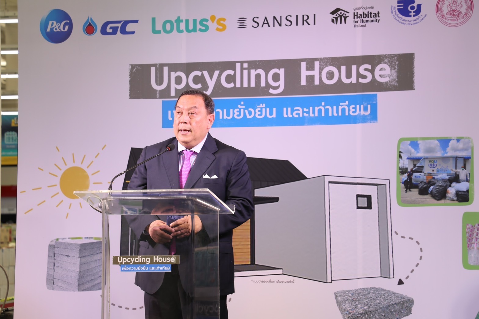 รมว.พม. ชวนบริจาคบรรจุภัณฑ์พลาสติกใช้แล้ว สร้างบ้านให้กลุ่มเปราะบาง 