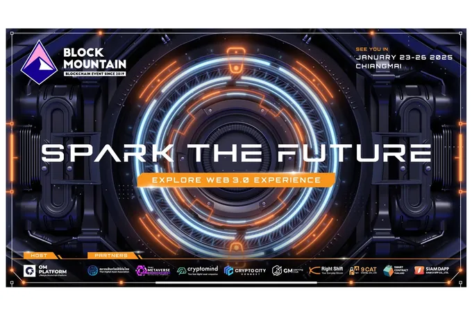 เตรียมท่องโลก Blockchain ภาคเหนือกับงานมหกรรม Block Mountain CNX 2025  กิจกรรมอัดแน่นทั้งวัน 23-26 ม.ค.นี้