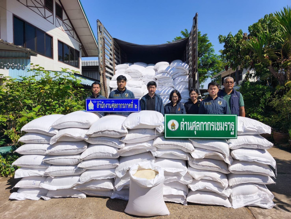 ศุลกากรภาค 2 จับข้าวสารเม็ดเล็กเถื่อน มูลค่ากว่า 1.1 ล้าน ยึดของกลางพร้อมผู้ต้องหา 