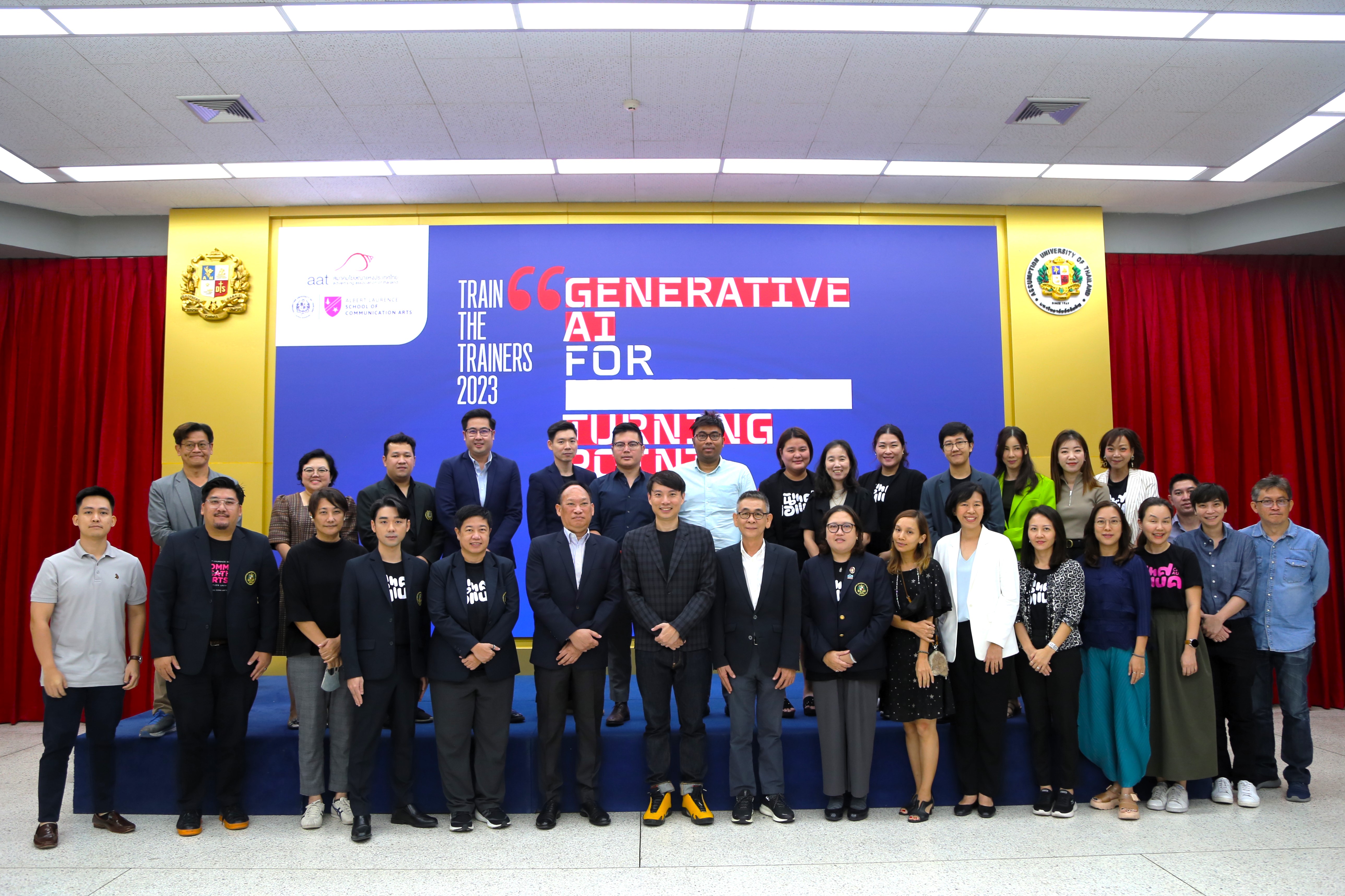 สัมมนาหัวข้อ Generative AI for MarCom ร่วมสร้างบุคลากรแห่งอนาคตสำหรับธุรกิจโฆษณาและสื่อสารการตลาด