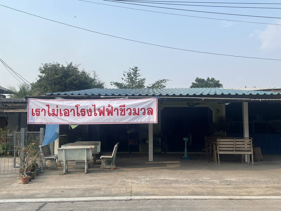 ชาวบ้านท่าบุญมีลุกฮือค้านโรงไฟฟ้าขยะ-ชีวมวล หวั่นมลพิษคุกคามน้ำ-สุขภาพ