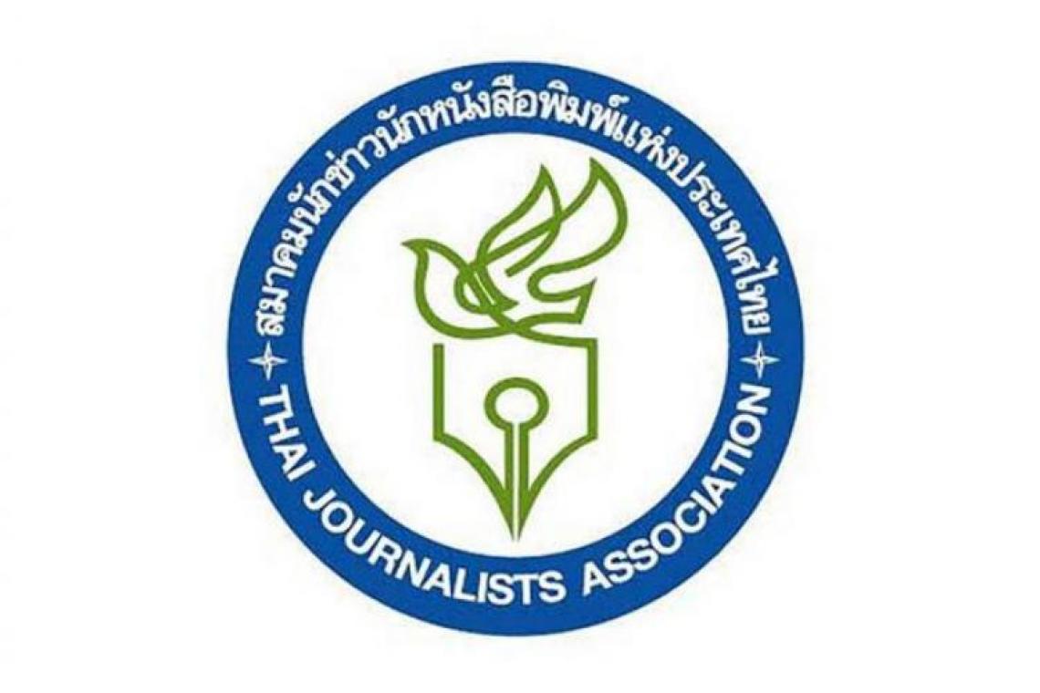 สมาคมนักข่าวนักหนังสือพิมพ์ฯ เพิ่มคุ้มครองจากไวรัสโคโรนาให้สมาชิกฯ
