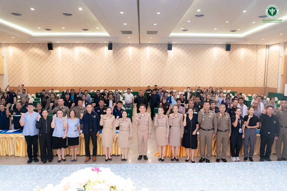 ร้อยเอ็ดเดินหน้าสู้ปัญหายาเสพติด อบรม “ชปต.” สู่ นักสื่อสารสุขภาพจิต สร้างชุมชนเข้มแข็ง 