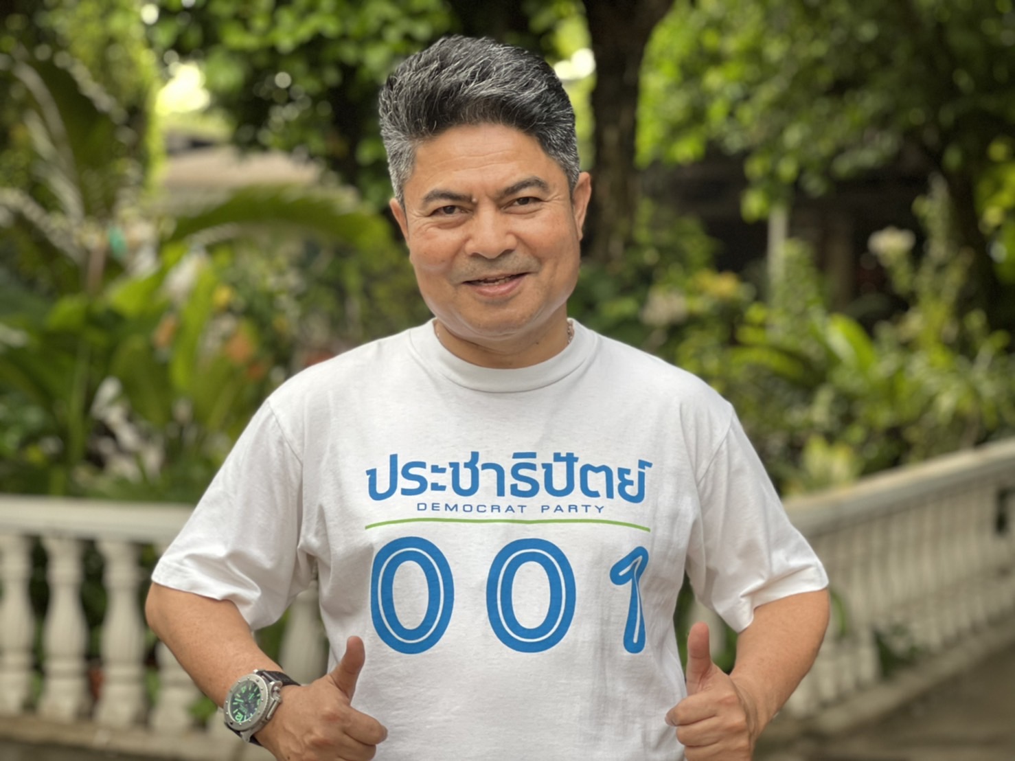 "เทพไท" ปลุกแฟนพันธุ์แท้ร่วมบริจาคภาษีให้ ปชป. กลับมาเป็นแชมป์อีกครั้ง