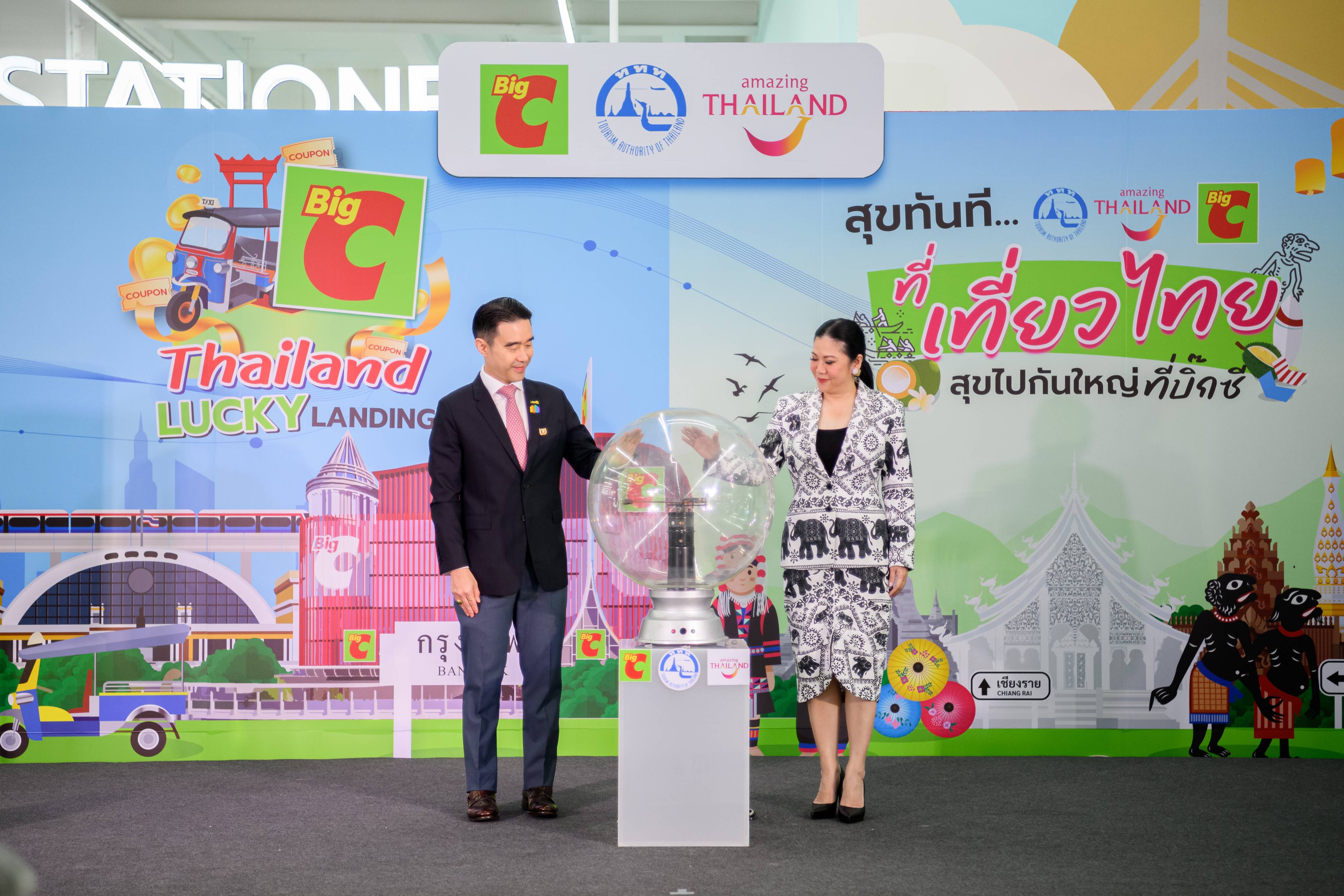บิ๊กซี ร่วมกับ ททท. สร้างประสบการณ์การท่องเที่ยวไทย ผ่าน 2 แคมเปญใหญ่