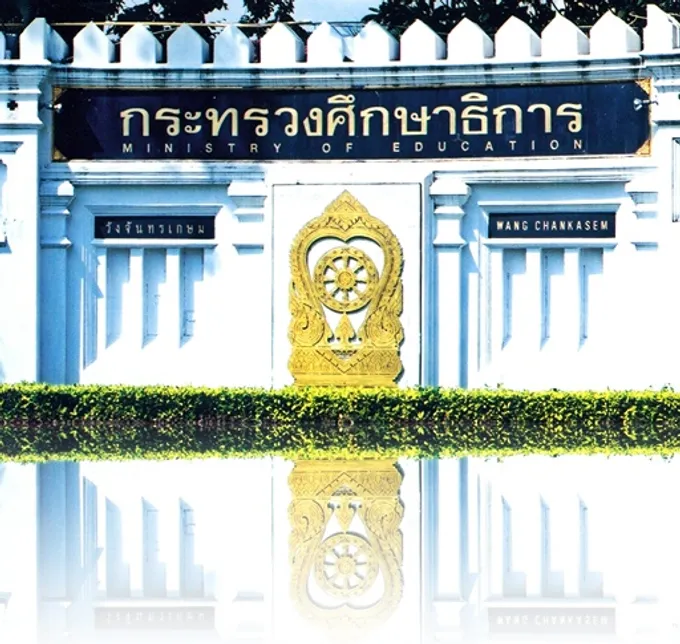 รายงานพิเศษ I จับตาหัวขบวนองค์กรหลัก ศธ.ขับเคลื่อนการศึกษาของชาติ