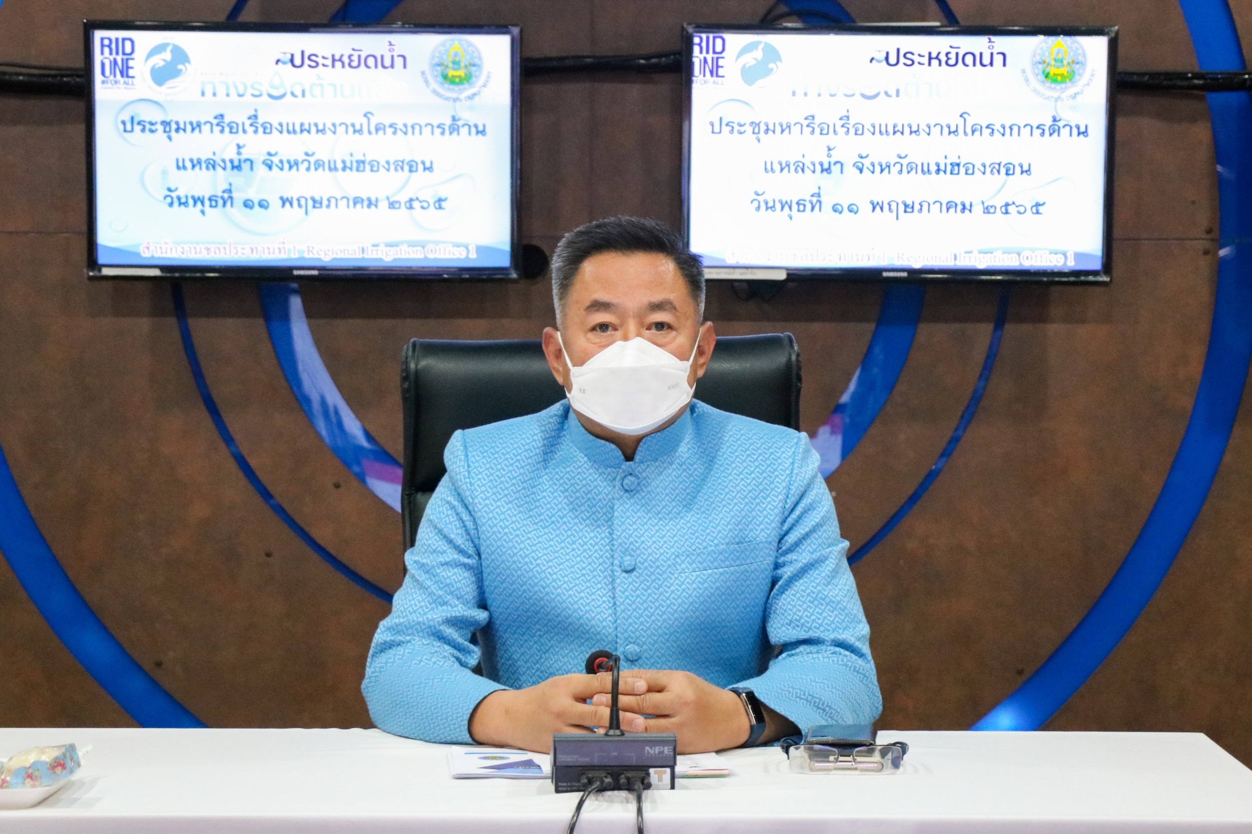 ผอ.สำนักงานชลประทานที่ 1 เป็นประธานการประชุมหารือ โครงการเพิ่มปริมาณน้ำเขื่อนภูมิพล จ.แม่ฮ่องสอน 