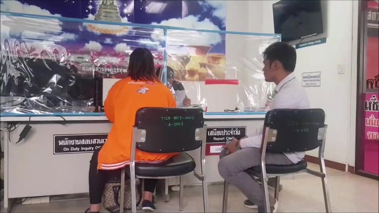ตร.ทุ่งฝนเร่งล่าหนุ่มแสบหลอกสาวอุดรเชิดรถยนต์หนี เผยประวัติแสบมีคดีฉ้อโกง 4 คดี