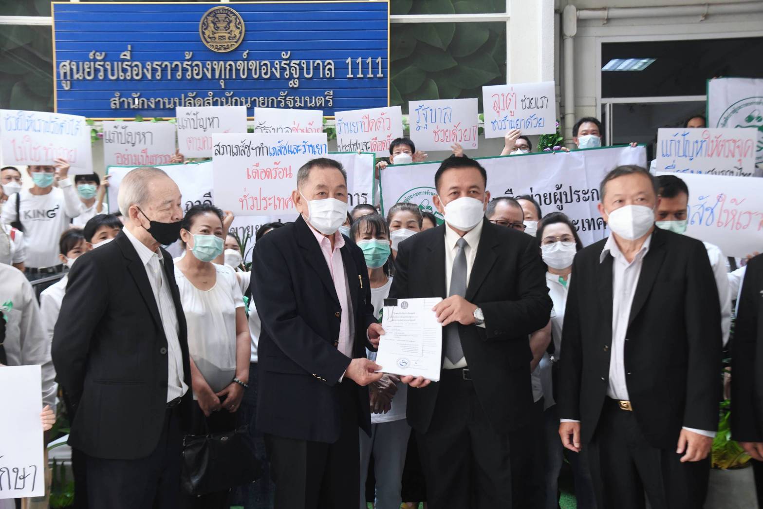 ผู้ประกอบการร้านขายยาบุกทำเนียบฯ ร้อง"นายกฯ" ช่วยผ่อนปรนบังคับใช้กฎจีพีพีเภสัชกรออกไปอีก 5 ปี 