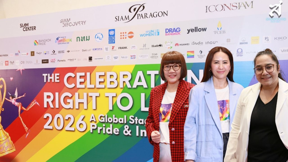 Exclusive Guest | “สยามพิวรรธน์” ดัน กทม. ขึ้นแท่น Global Pride Destination ปูทางสู่ World Pride 2030 