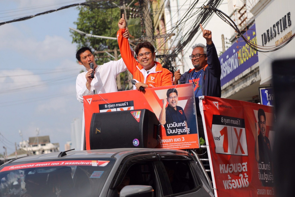 'ธนาธร' ลุยหาดใหญ่ ชูนโยบายสร้างหัวเมืองใหม่ 15 แห่ง ขอโอกาสพ่อแม่พี่น้องกาส้ม 2 ใบถล่มทลาย